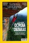 National Geographic 04/22
