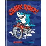 Дневник 1-11 кл. 40 л. (твердый) ArtSpace Shark rider, матовая ламинация, Ду40т_44235