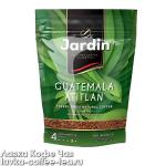 кофе Jardin "Guatemala Atitlan" м/у 150 г.
