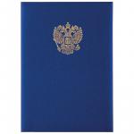 Папка адресная с российским орлом OfficeSpace, А4, балакрон, синий, инд. упаковка, 261581