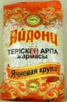 Айдони крупа Ячневая 600гр (кор*10)