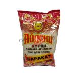 Айдони рис Баракат для плова 2кг (кор*10)
