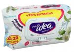 ПРОМО Fresh idea ЗЕЛЕНЫЙ ЧАЙ С ЖАСМИНОМ 80 +20 шт. упаковка с крышкой (+25% БЕСПЛАТНО) (бывший аквамарин)