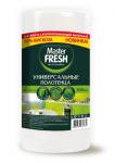 УНИВЕРСАЛЬНЫЕ ПОЛОТЕНЦА Master FRESH в рулоне (спанлейс СОТЫ) 100 шт. 21*25см 70% вискозы!!!