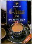 Чай Пакистанский Al-Jannat голд 250гр (кор*40)