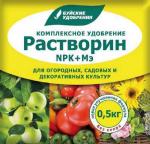 Растворин Универсальный