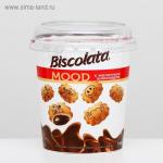 Печенье Biscolata Mood  с начинкой из шоколадного крема 115г (стакан) 24