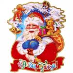Плакат "Дед Мороз с мешком" 43 см