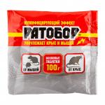 Восковые таблетки Ратобор 100гр  (50 шт.) (2161 таб)