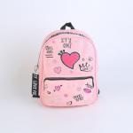 02811202-00 Рюкзак для девочек розовый