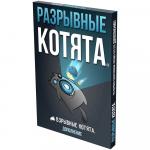 Настольная игра МХ "Взрывные котята: Разрывные котята, арт.915405