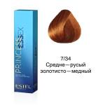Крем-краска для волос PRINCESS ESSEX, 7/34 средне-русый золотисто-медный, 60 мл