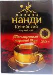 Чай Долина Нанди 250 гр. гранул. кения (кор*40)
