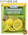 Омега Лимонная кислота 15гр.(кор*200)