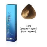 Крем-краска для волос PRINCESS ESSEX, 7/00 средне-русый для седины, 60 мл