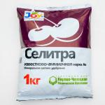 JOY СЕЛИТРА ИЗВЕСТКОВО-АММИАЧНАЯ N:CaO:Mg 26:4:2 срок годности: не ограничен