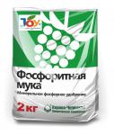 JOY ФОСФОРИТНАЯ МУКА P:22 срок годности: не ограничен
