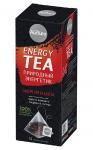 Энергетический чай "Энергия и сила" 30 г