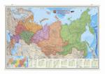 Карта настенная на рейках. Российская Федерация П/А Федеральные округа. М1:6,7 млн. 124х80 см. ЛАМ