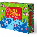 Игра настольная ГЕОДОМ Мегафлагомания, 200 карточек, 4607177458427