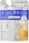 463121 shiseido "pure white senka" увлажняющий гель "все-в-одном" для лица против пигментных пятен, сменная упаковка, 70 гр.