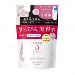463084 shiseido "pure white senka" увлажняющее молочко для лица против пигментных пятен, сменная упаковка, 180 мл