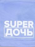 Косынка трикотажная для девочки на резинке с рюшами из фатина, SUPER ДОЧЬ, голубой