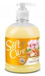 Мыло жидкое "Soft Care" с миндальным маслом 500г