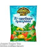 приправа Остров специй универсальная Волшебная 75 г.