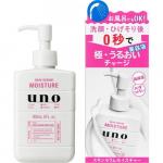 463619 shiseido "uno" мужская увлажняющая сыворотка для лица с гиалуроновой кислотой, 180 мл
