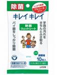 Влажные салфетки для рук с дезинфицирующим эффектом lion "kireikirei", без аромата, пачка 10 шт.
