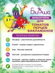 БИОкоктейль для томатов, перцев, баклажанов ТМ БИОША, 1 л