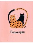 Тетрадь предм.Silly,Геометрия,N3221