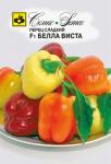 Перец Белла Виста 15шт