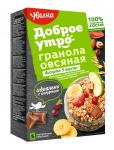 Гранола овсяная "Ассорти 5 вкусов" 5*40 гр.