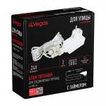 VEGAS   24V Блок питания (преобразователь) с таймером,  220V/24V, мощность 12 W (максимальное подключение 500 LED ламп) /20/4