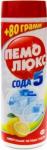 Чистящий порошок "Пемолюкс" 480гр Сода-5 "Лимон" /16 Россия