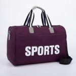 Сумка спортивная, отдел на молнии, наружный карман, длинный ремень, цвет фиолетовый No brand