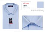 CVC27CL (M-4XL) Сорочка мужская дл. рукав, BROSTEM