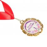 Медаль свадебная, с лентой No brand