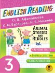 Афанасьева О.В., Баранова К.М., Михеева И.В. English Reading. Animal Stories and Riddles. 3 class