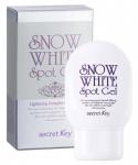 SECRET KEY SNOW WHITE Универсальный гель для лица и тела, 65г