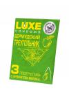 Презервативы Luxe, конверт «Бермудские треугольник», латекс, яблоко, 18 см, 5,2 см, 3 шт.