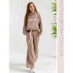 Костюм двойка COOL LOOK кофе с молоком