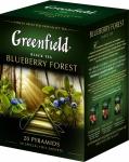 Чай Greenfield Blueberry Forest 20 пак.