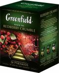 Чай Greenfield Redberry Crumble 20 пак.