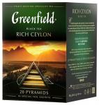 Чай Greenfield Rich Ceylon black tea 20 пак.