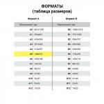Блокнот (167х216 мм) А5, 80 л., твердый, клетка, блок 5 цветов, HATBER, 3D фольга, "Лондон", 80ББ5лофВ1, 80ББ5лофВ1_2378