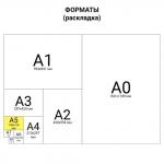 Блокнот (167х216 мм) А5, 80 л., твердый, клетка, блок 5 цветов, HATBER, 3D фольга, "Лондон", 80ББ5лофВ1, 80ББ5лофВ1_2378