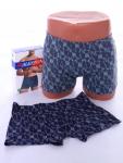 М6012с Трусы мужские